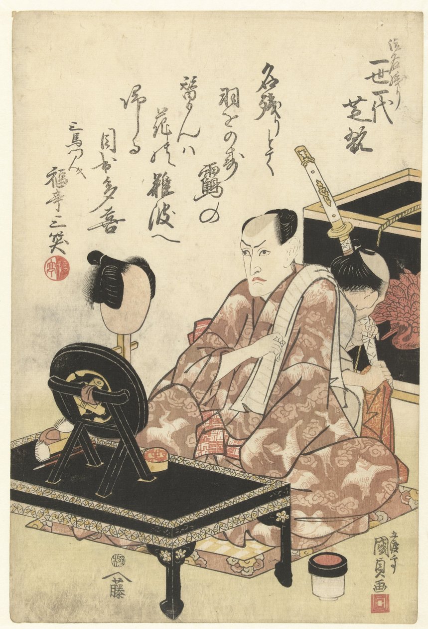 Nakamura Shikan I na zijn laatste voorstelling door Utagawa Kunisada (I)