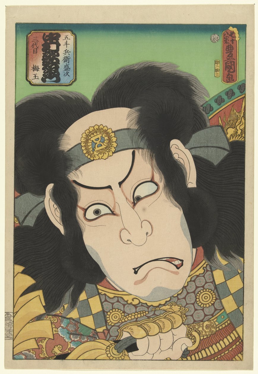 Nakamura Utaemon III in de rol van Gotobei Moritsugu door Utagawa Kunisada (I)