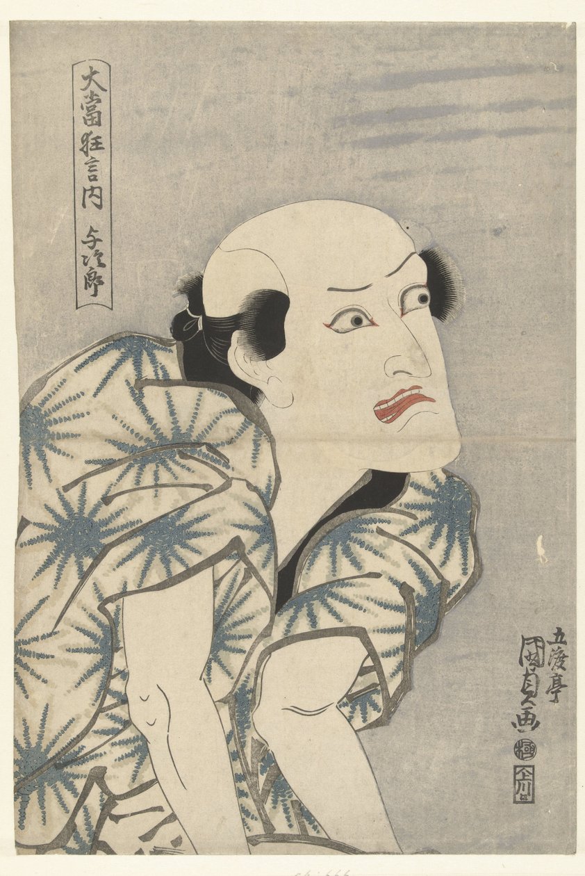 Nakamura Utaemon III in de rol van Yojiro door Utagawa Kunisada (I)