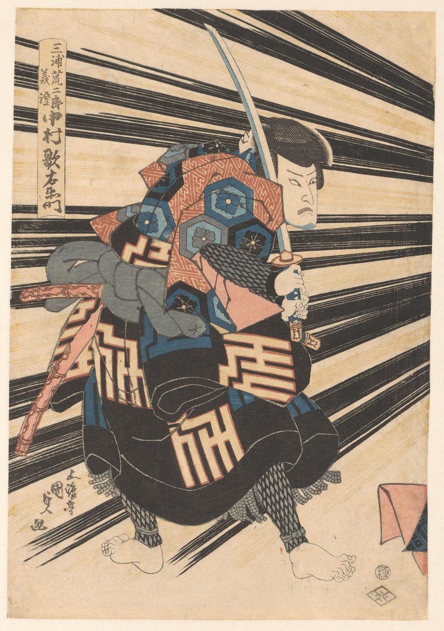 Nakamura Utaemon IV door Utagawa Kunisada (I)