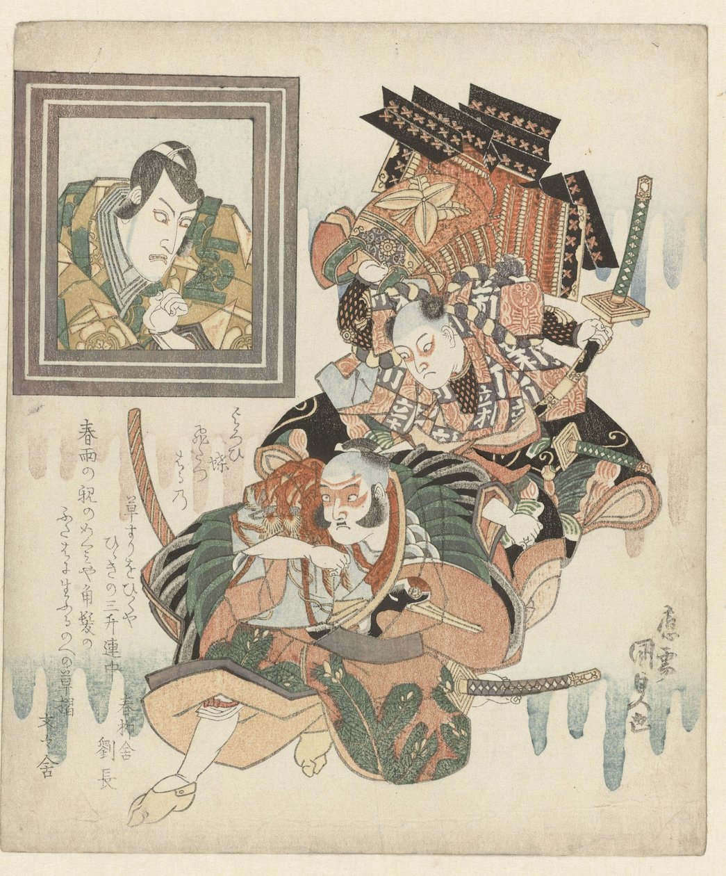 Twee jonge mannen in een gevecht door Utagawa Kunisada (I)