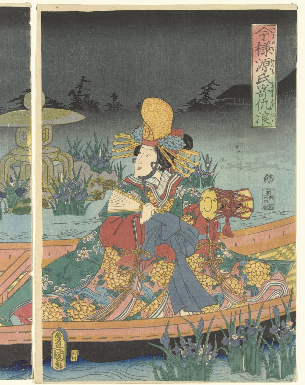 Vijandelijke golven naderen de moderne prins Genji door Utagawa Kunisada (I)