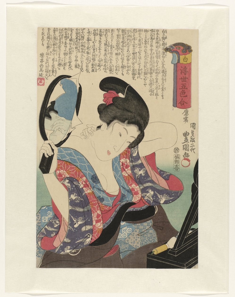 Wit door Utagawa Kunisada (I)