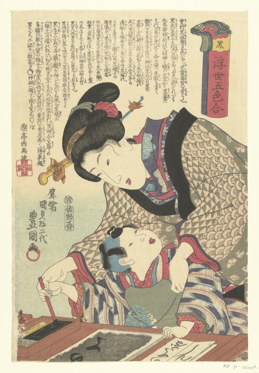 Zwart door Utagawa Kunisada (I)