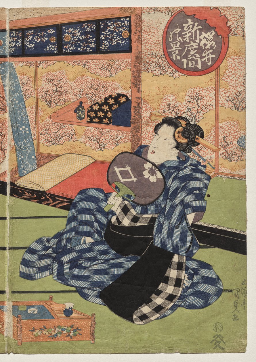 Een Zicht op de Grote Nieuwe Kamer in Sakurai door Utagawa Kunisada