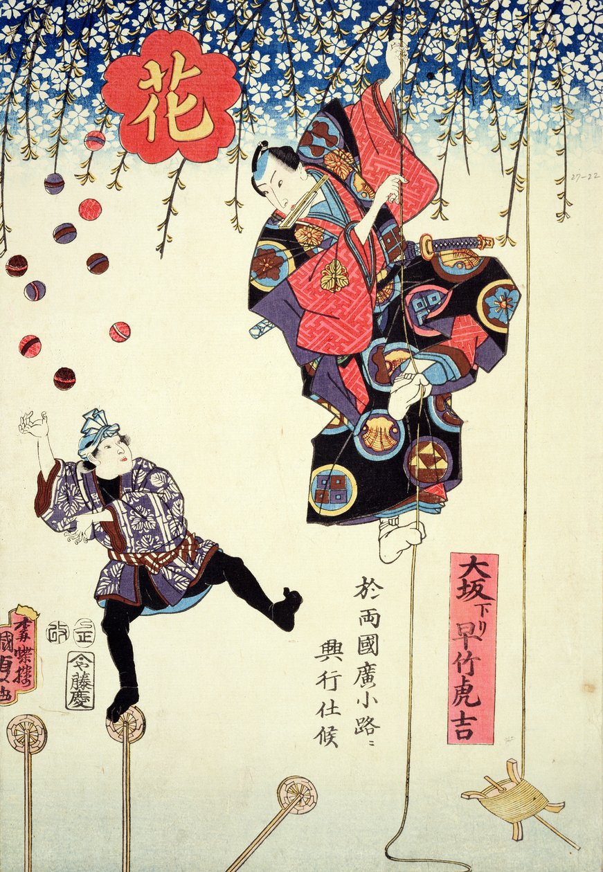 Een reclameprent van een circus van Hayatake Torakichi, reizend van Osaka naar Ryogoku in Edo, 1845 door Utagawa Kunisada