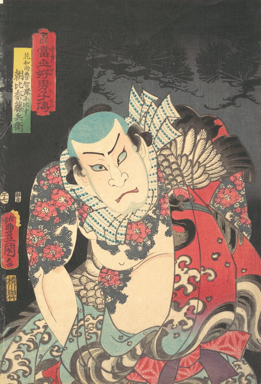 Asahina Fuji Hyoe, 1854 jaar van het paard, 7e maand door Utagawa Kunisada