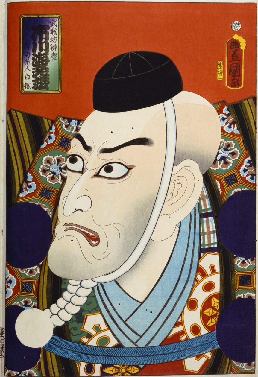Uit de serie "Beroemde acteurs vroeger en nu", ca. 1860-65 door Utagawa Kunisada