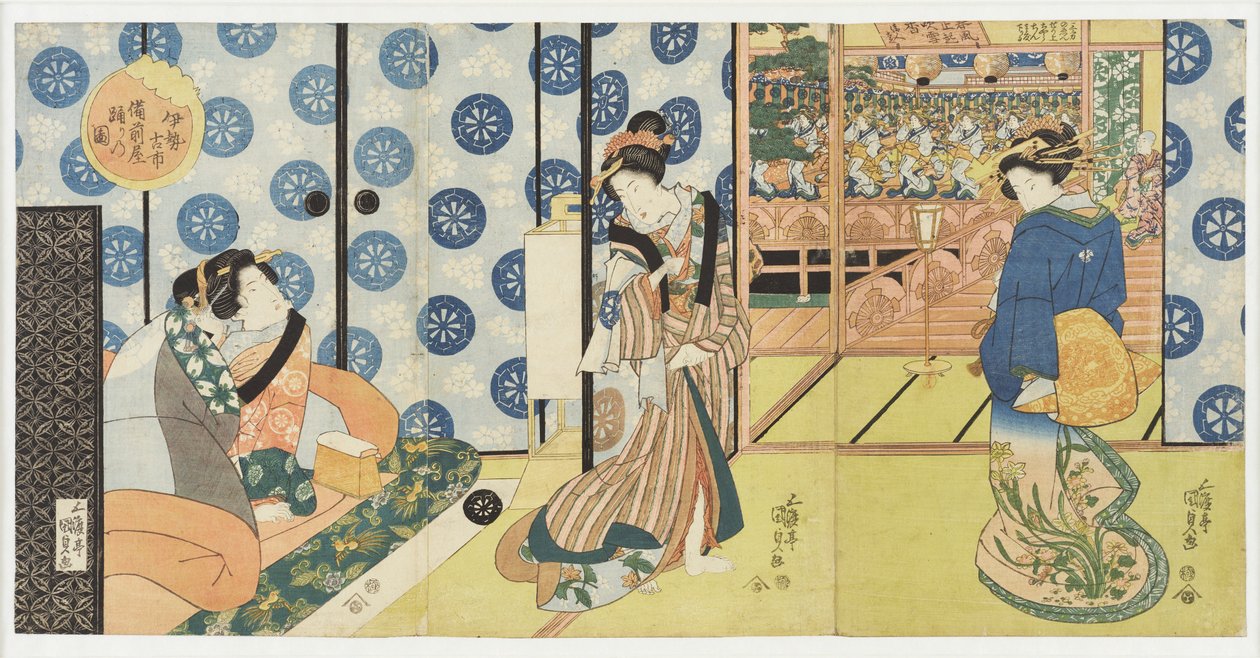 Furuichi in Ise: dans in restaurant Bizenya uit de serie „Beroemde restaurants in de provincies“ door Utagawa Kunisada