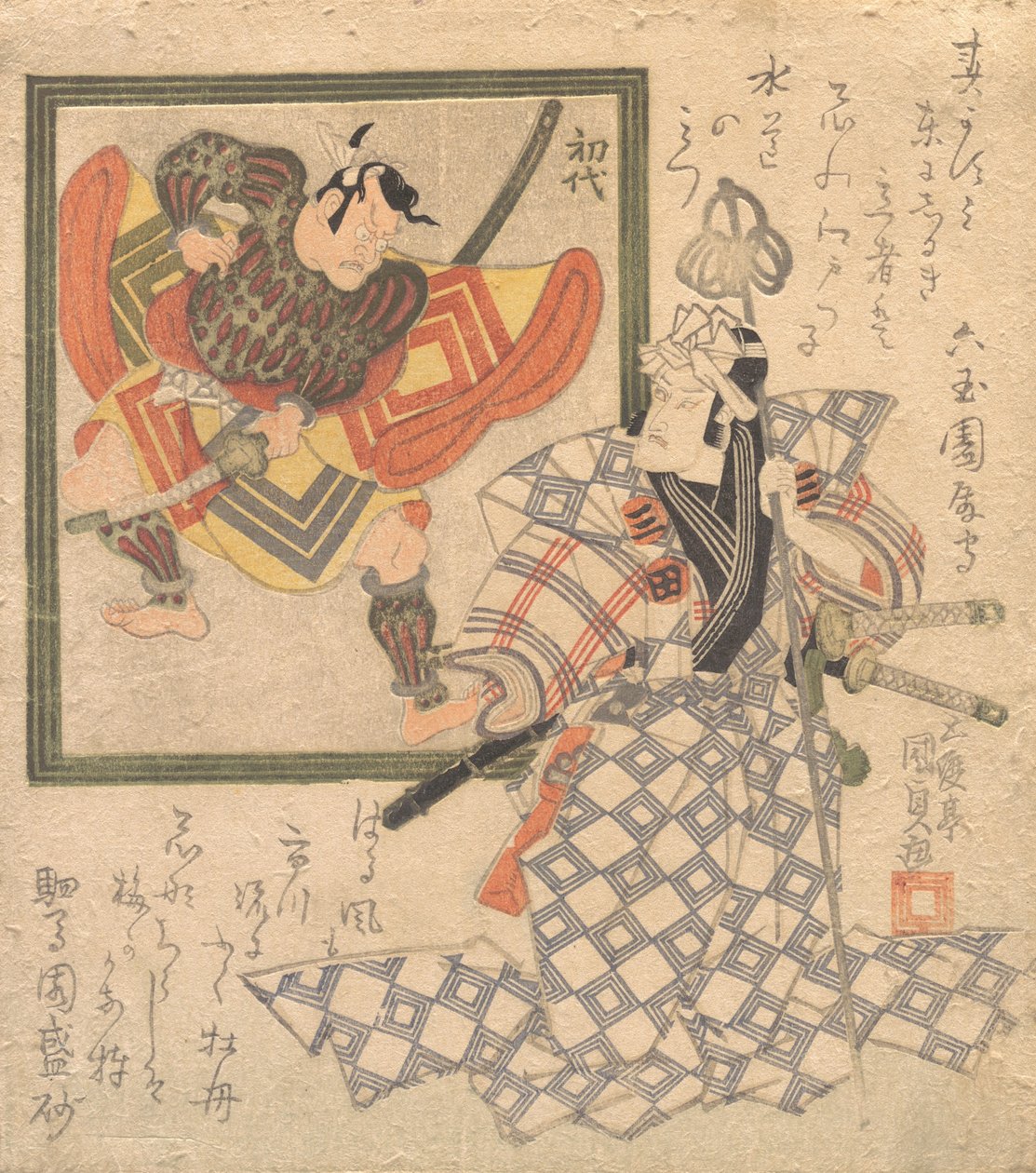Ichikawa Danjuro VII Bewondert Ichikawa Danjuro I in een Portret, ca. 1820 door Utagawa Kunisada