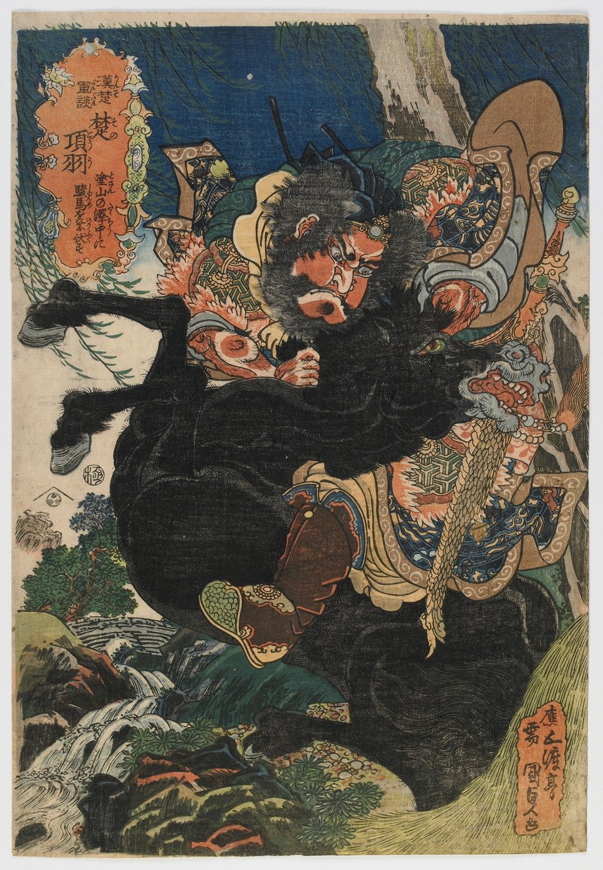 Militaire verhalen van Han en Chu: Xiang Yu, Edo-periode, ca. 1830 door Utagawa Kunisada