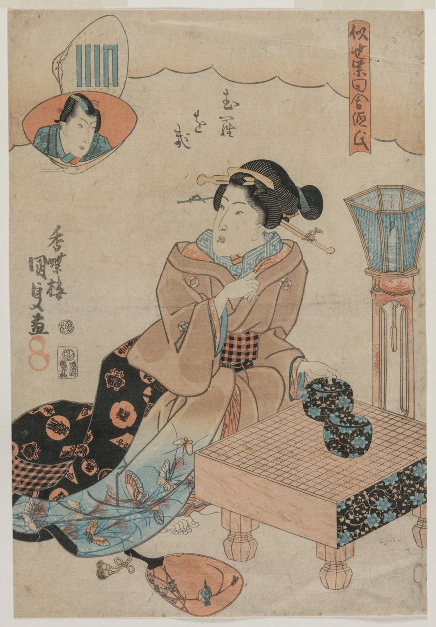 Muraogi, uit de serie De valse Murasaki