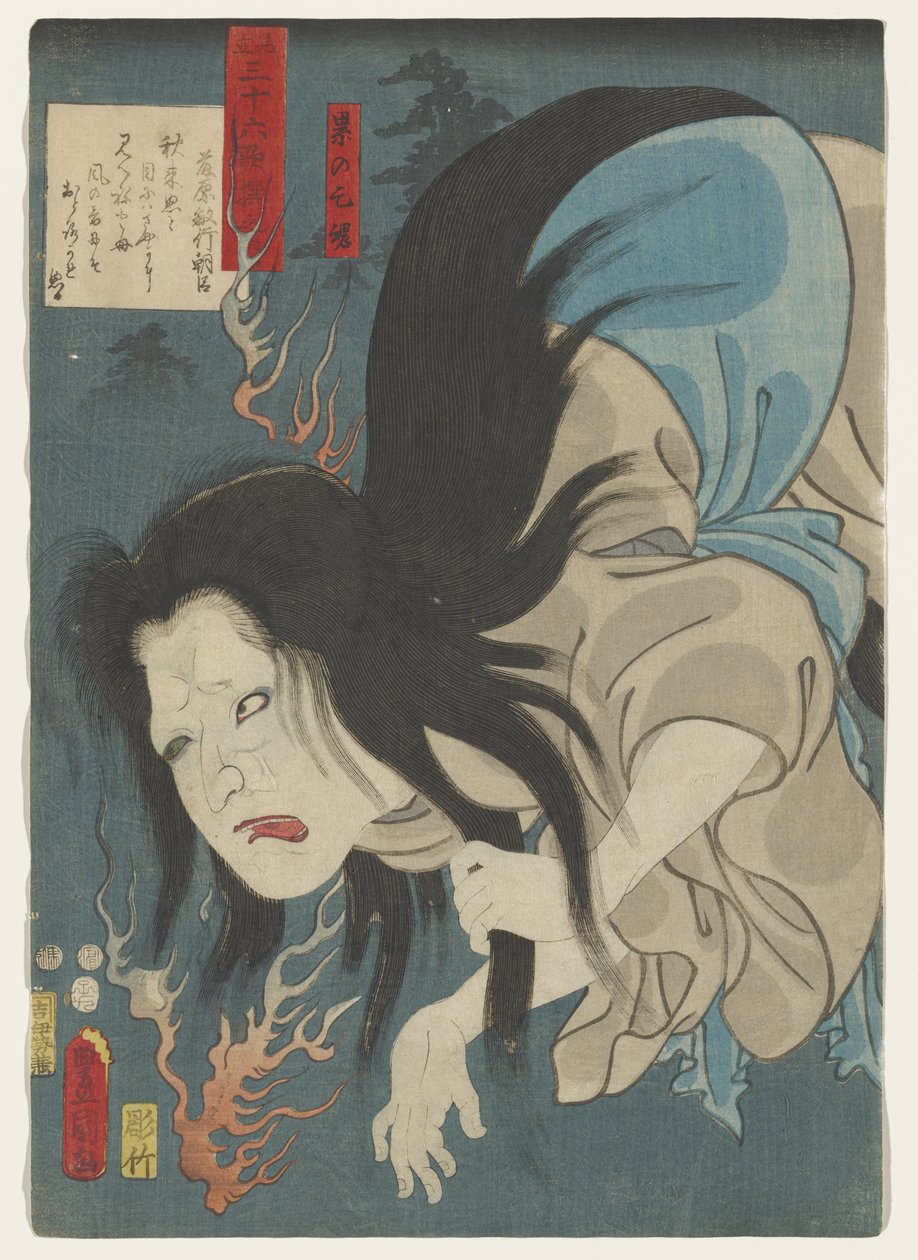 Gedicht van Fujiwara no Toshiyuki Ason: door Utagawa Kunisada