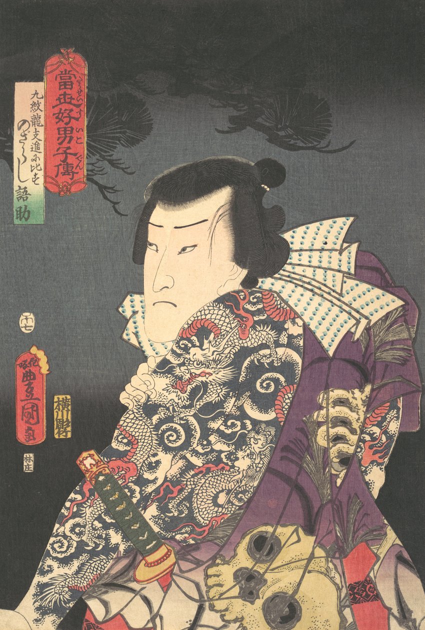 Prent, 1854 jaar van het Paard, 7e maand door Utagawa Kunisada