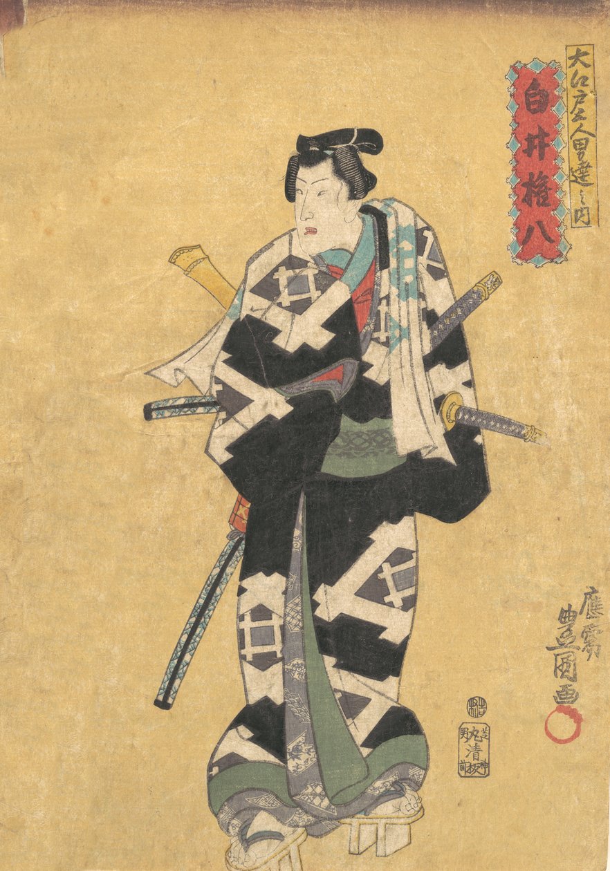 Prent, 19e eeuw door Utagawa Kunisada