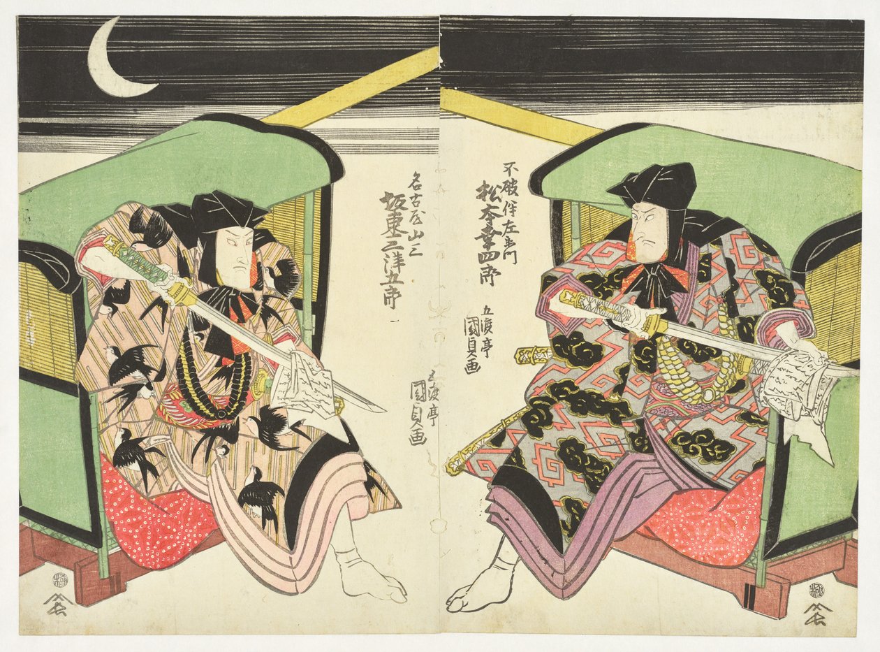 Zwaardgevecht bij nacht door Utagawa Kunisada