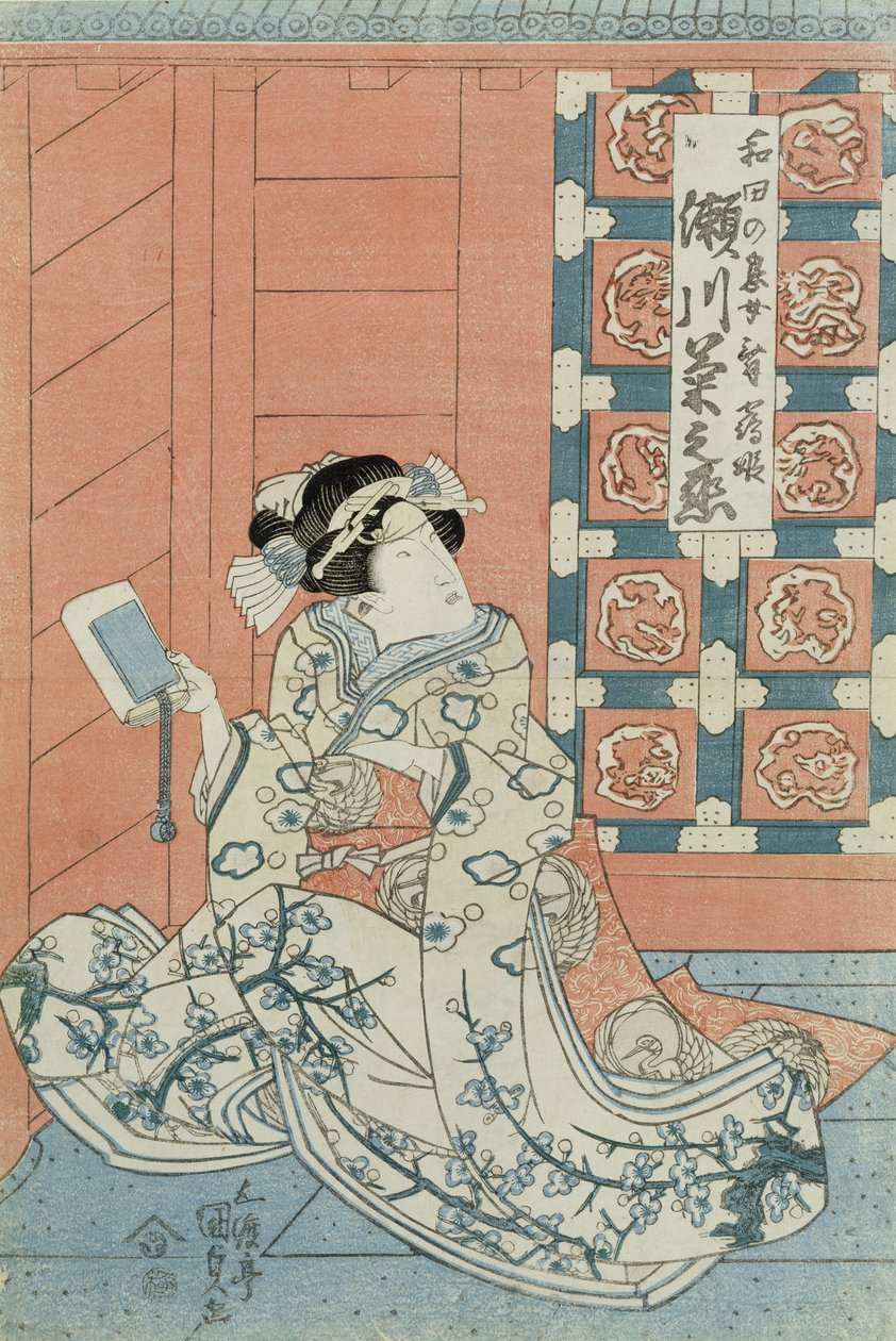 De Acteur Bando Hikosaburo als de Dochter van Wada, een Edelman door Utagawa Kunisada