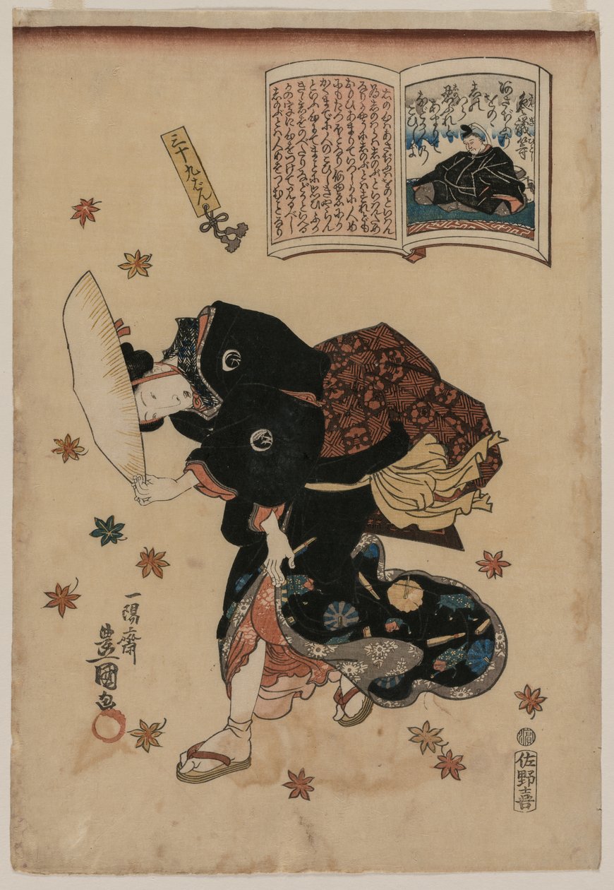 Vrouw die de Herfstwind Weerstaat door Utagawa Kunisada