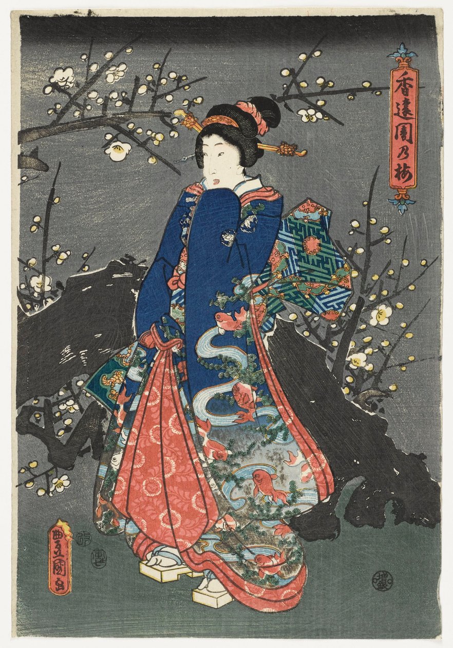 Meisje onder kersenbloesems, ca. 1838-80 (nishiki-e, veelkleurige houtsnede) door Utagawa Kunisada II