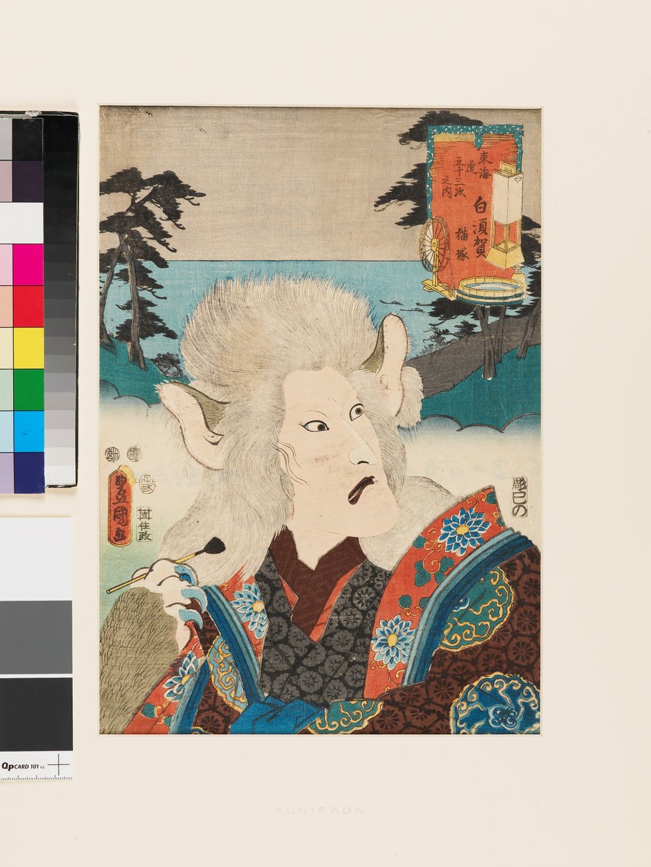 Shirasuka: Nekozuka door Utagawa Kunisada II