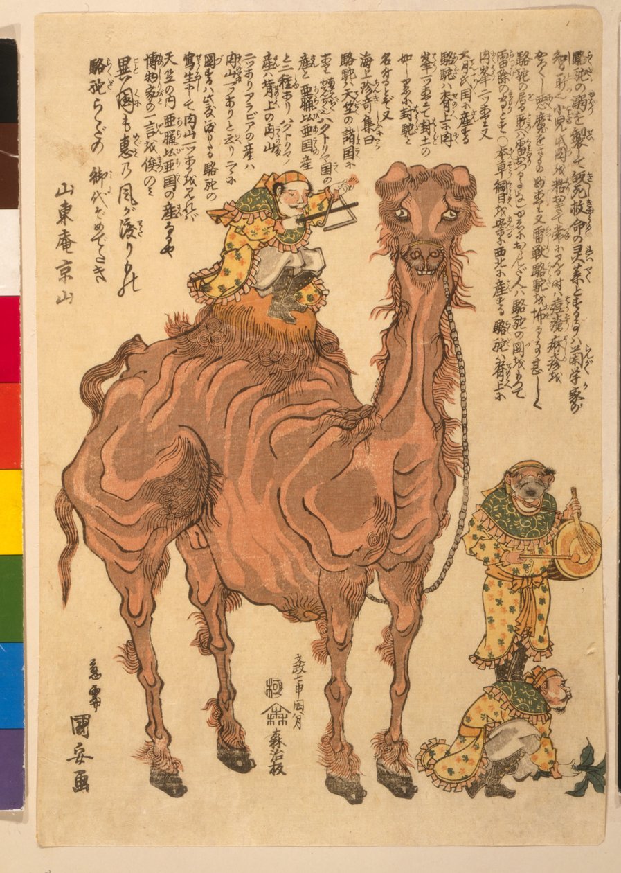 Een Kameel, gepubliceerd 1824 door Utagawa Kuniyasu
