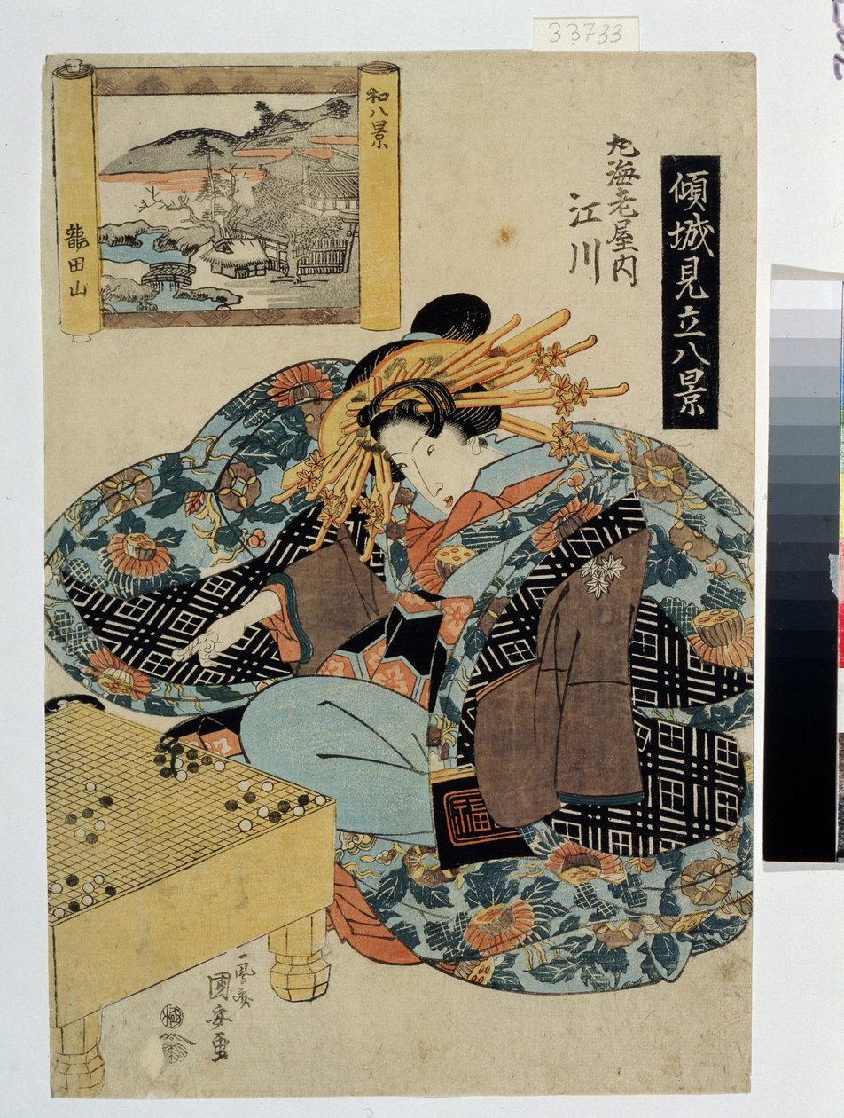 Egawa van het Maruebiya Huis (Serie over courtisanes die de acht uitzichten van Japan personifiëren) door Utagawa Kuniyasu