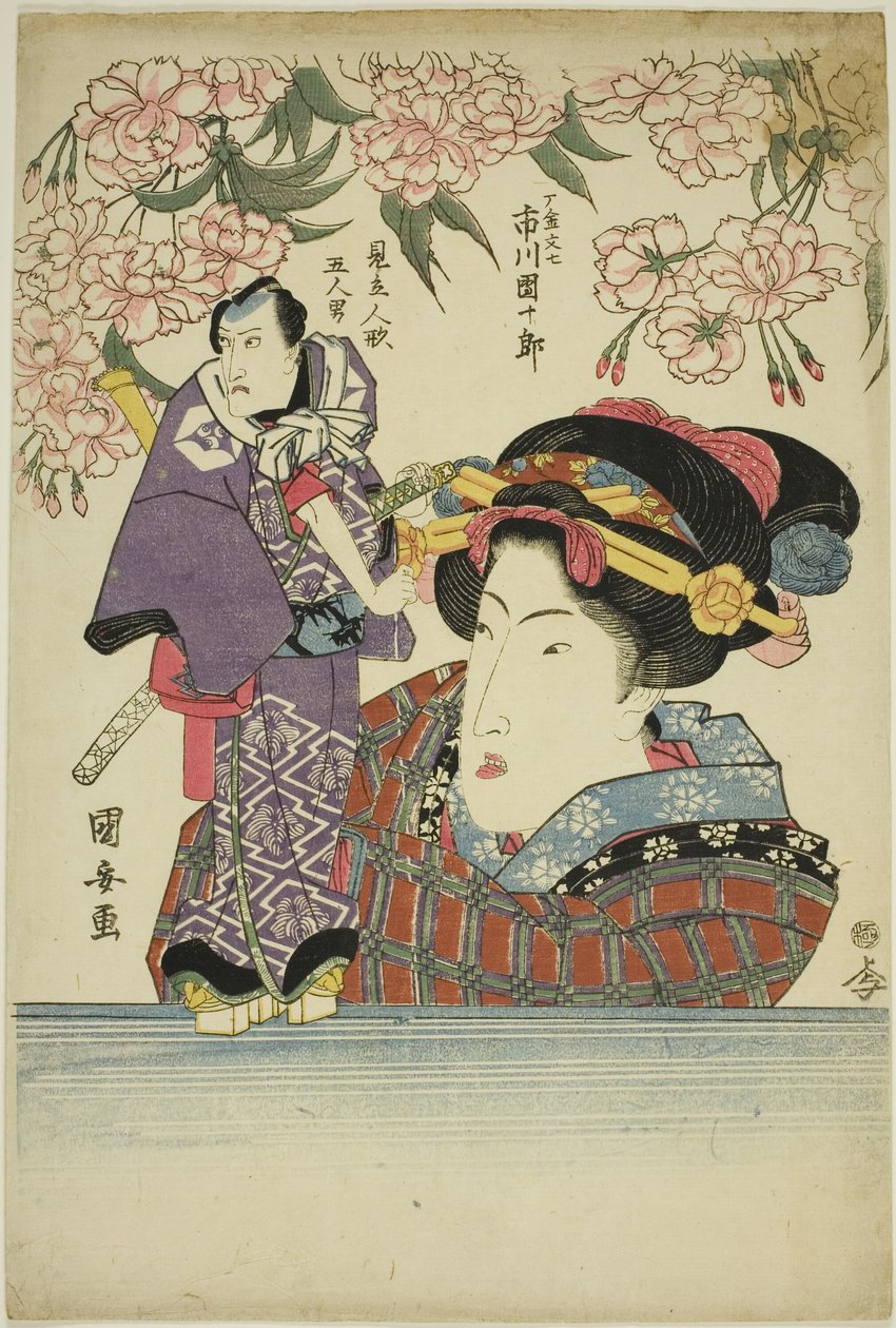 Vrouw met pop van acteur Ichikawa Danjuro VII als Karigane Bunshichi door Utagawa Kuniyasu