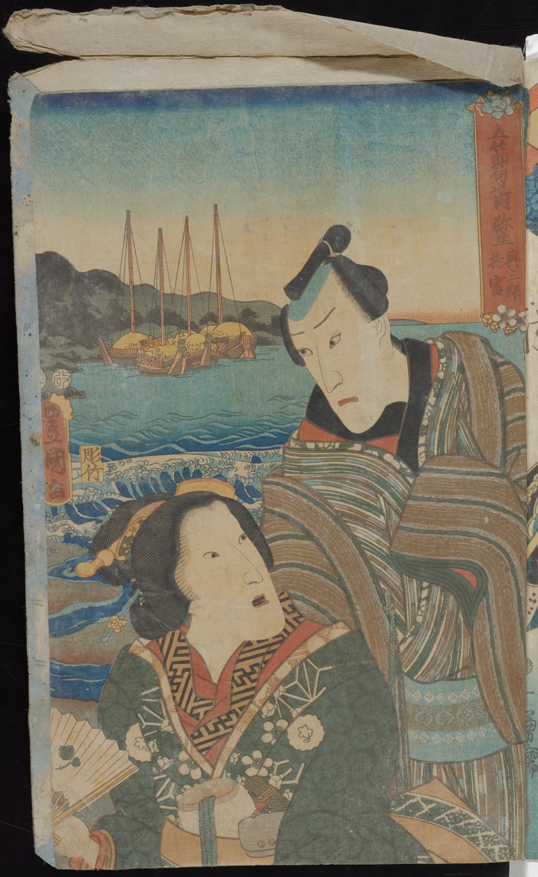 Het jongensfeest door Utagawa Kuniyoshi