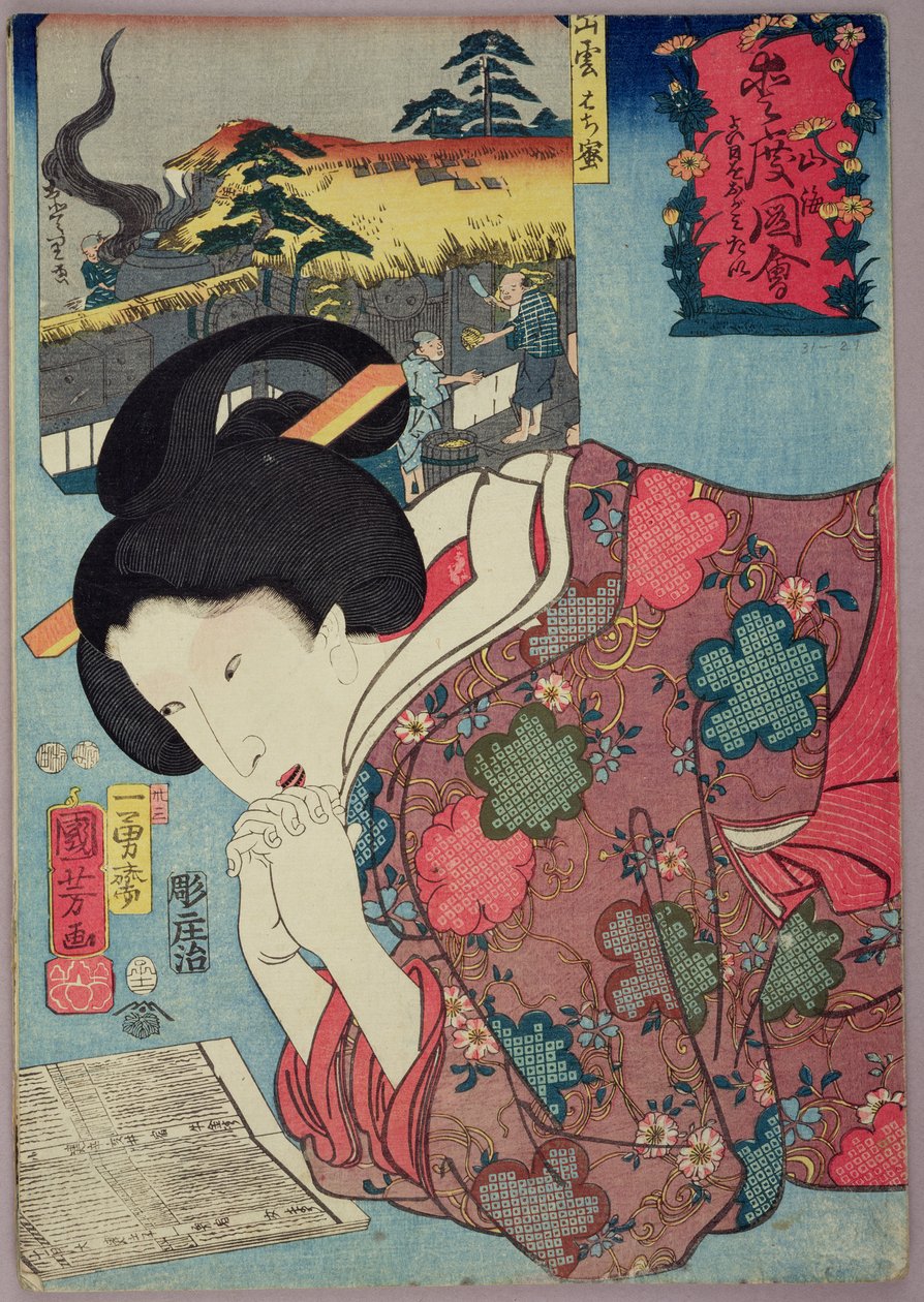 Een Honingwinkel en een getrouwde vrouw die naar een kalender kijkt, 1852 door Utagawa Kuniyoshi
