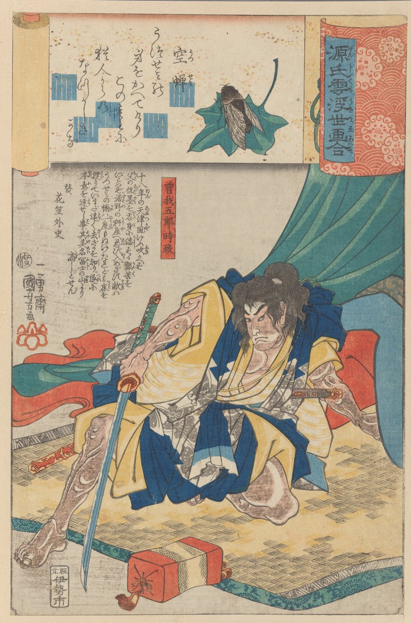 Een Gesmolten Cicada Schelp Utsusemi: Soga Goro Tokimune, uit de serie Scenes am..., ca. 1845-61 door Utagawa Kuniyoshi