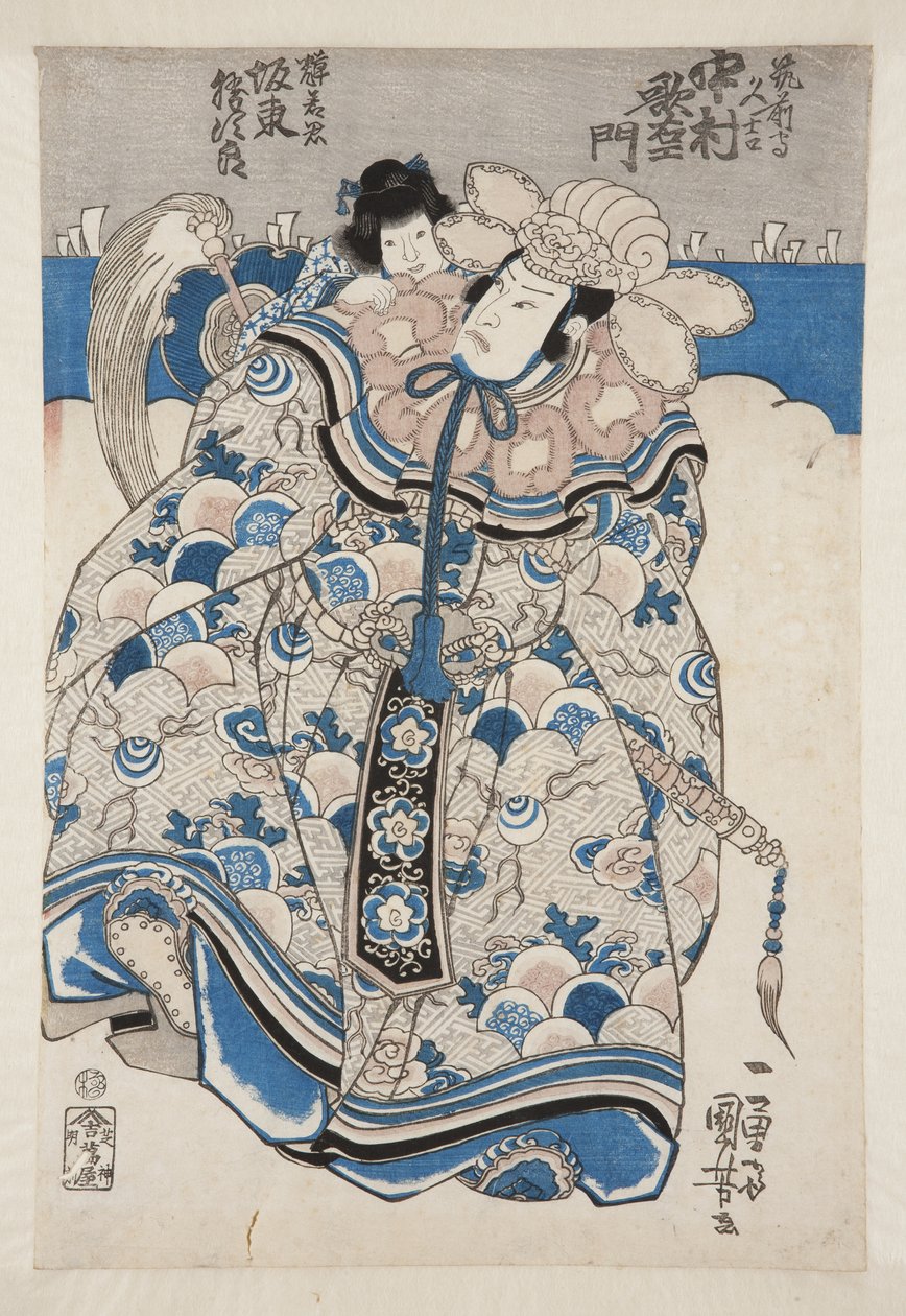 Acteurs Nakamura Utaemon IV als Chikuzen no kami Hisayoshi, Band? Katsujir? als Teruwaka no Kimi door Utagawa Kuniyoshi