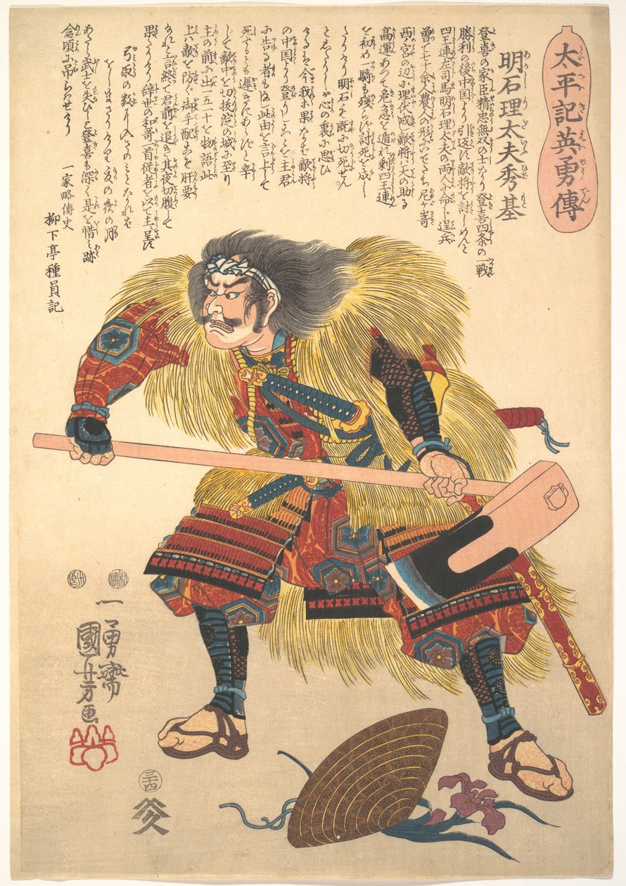 Akashi Ridayu Hidemoto door Utagawa Kuniyoshi