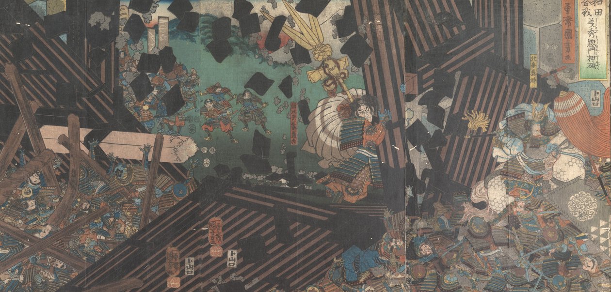 Album van vijftien drieluiken van beroemde veldslagen (19e eeuw) door Utagawa Kuniyoshi