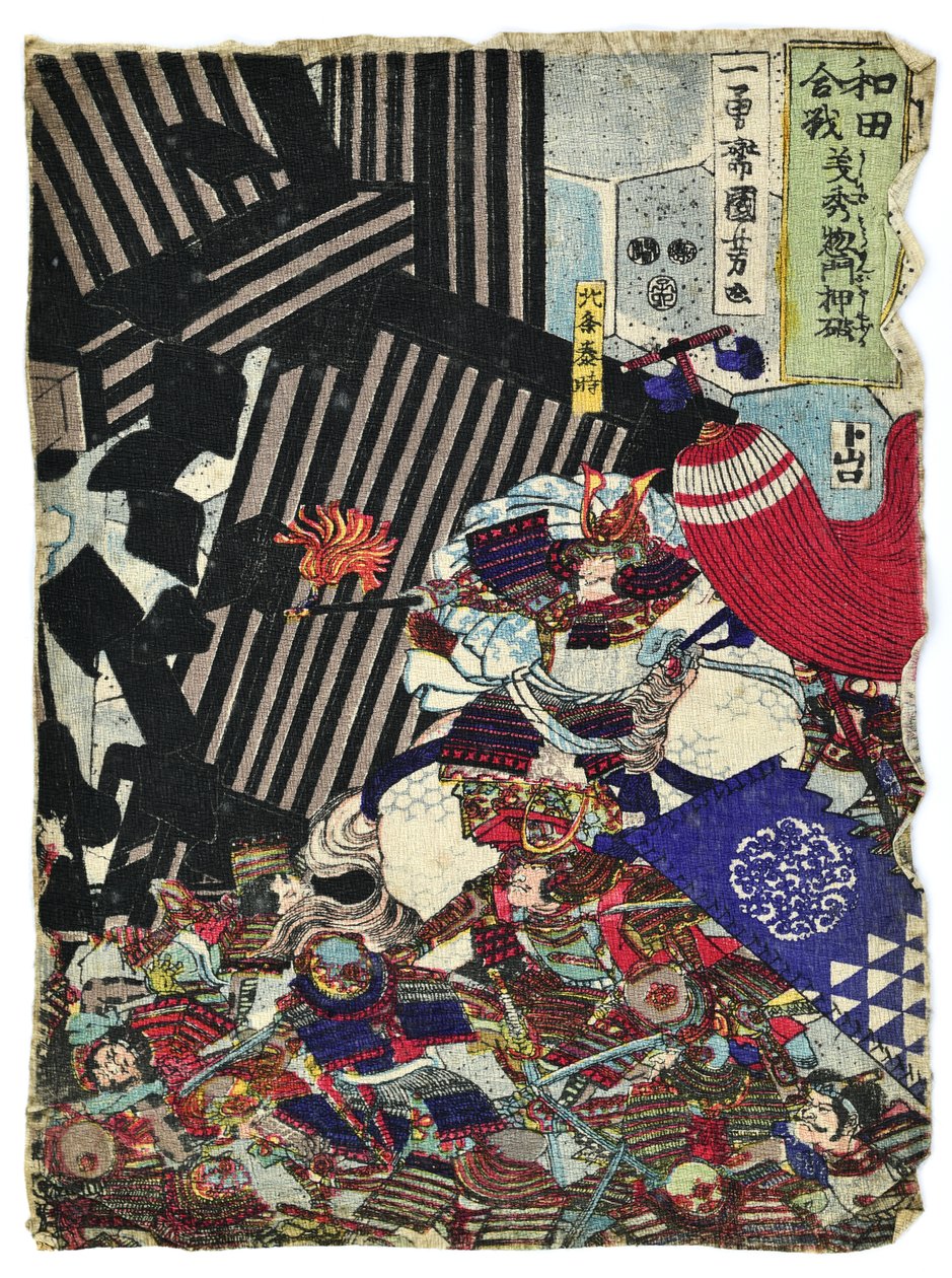  door Utagawa Kuniyoshi