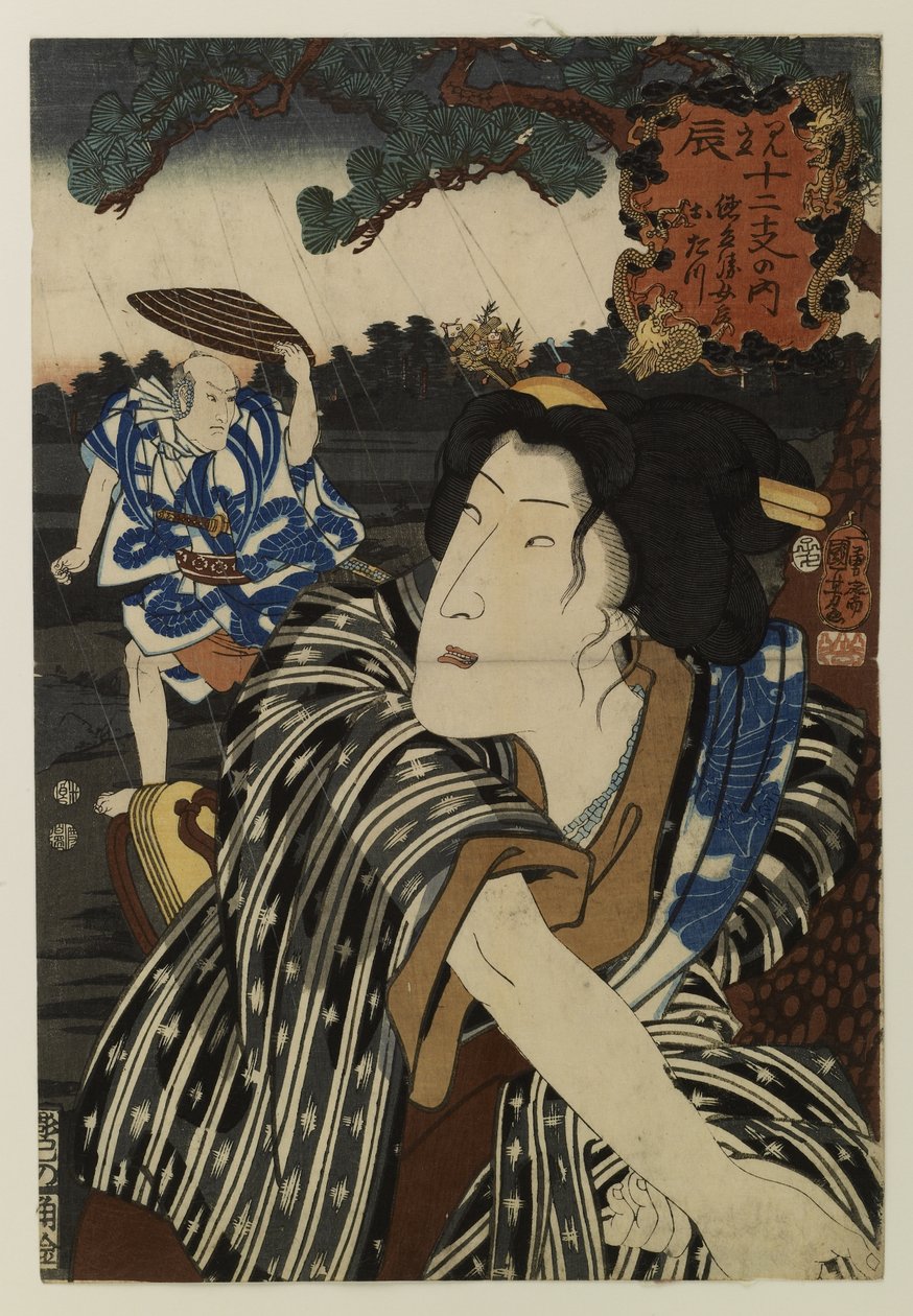 Bando Shuka I als de echtgenote Otatsu door Utagawa Kuniyoshi
