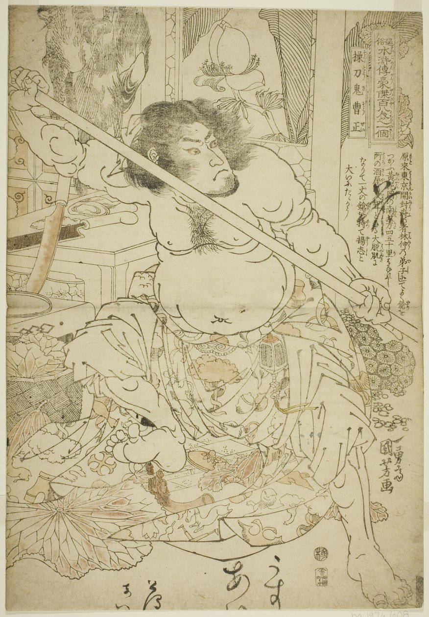 Cao Zheng (Sotoki Sosei), uit de serie "Honderdacht helden van de populaire Water Margin (Tsuzoku Suikoden goketsu hyakuhachinin no hitori)" door Utagawa Kuniyoshi