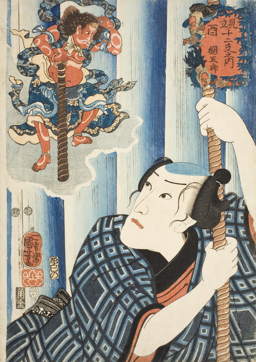 Kip; Tsunagorō door Utagawa Kuniyoshi