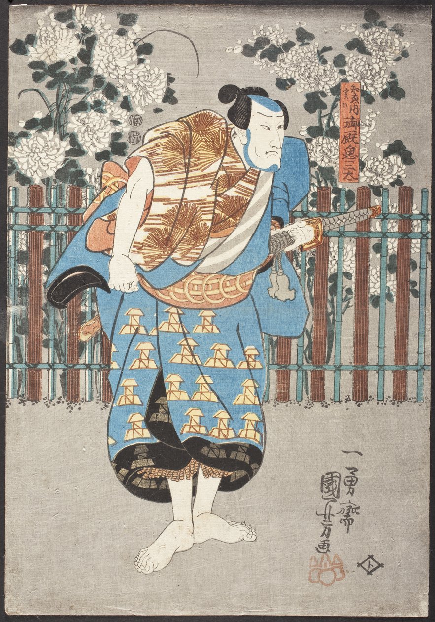 Chiemon, maar eigenlijk Onmaya no Kisanda door Utagawa Kuniyoshi