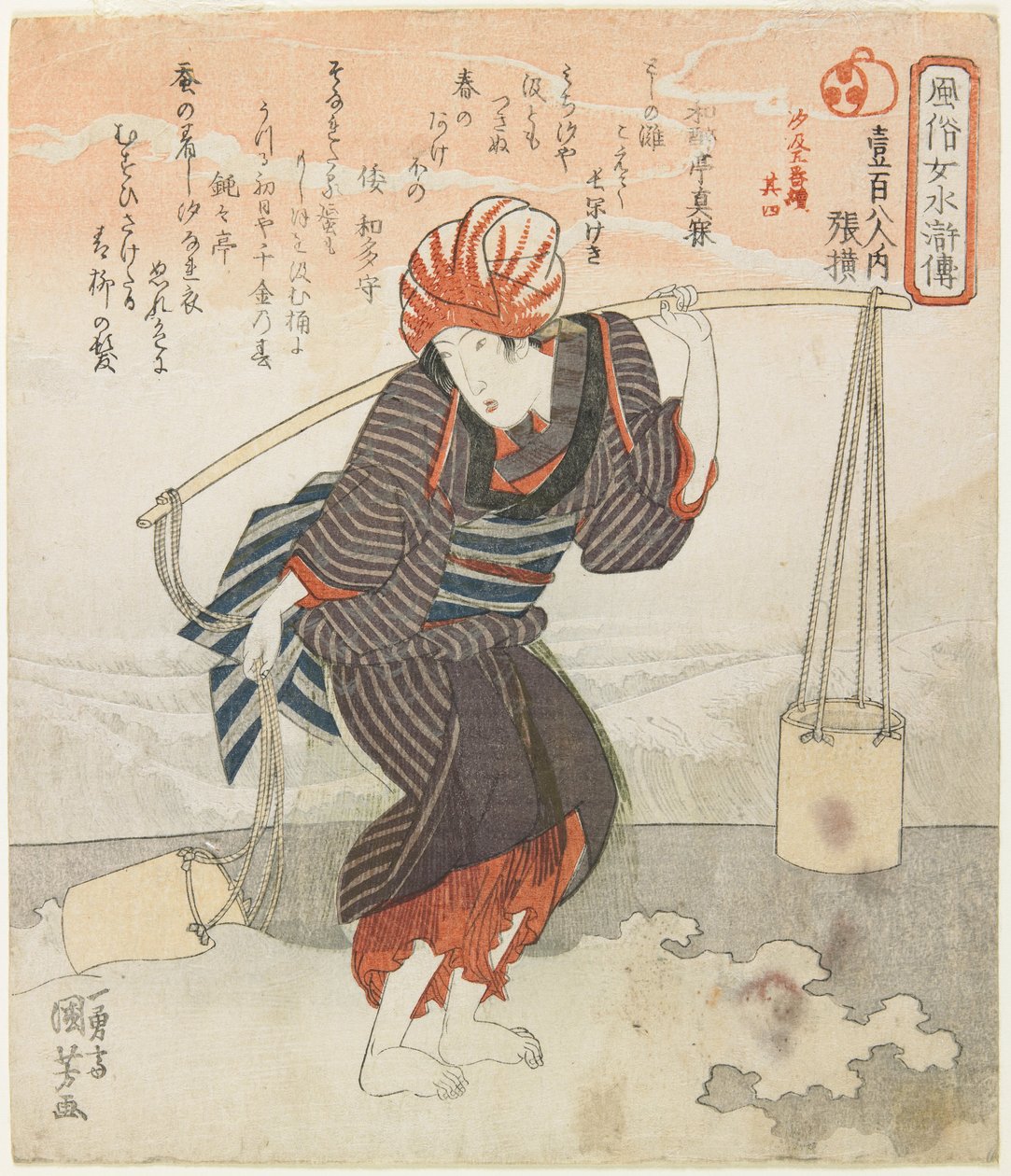 Chōō [Zhang Heng]; prent in vijf bladen van het verzamelen van pekel, nr. 4 door Utagawa Kuniyoshi
