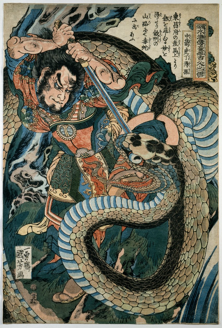 Chūsenko Teitokuson (Ding Desun) aangevallen door een slang op een bergpad door Utagawa Kuniyoshi
