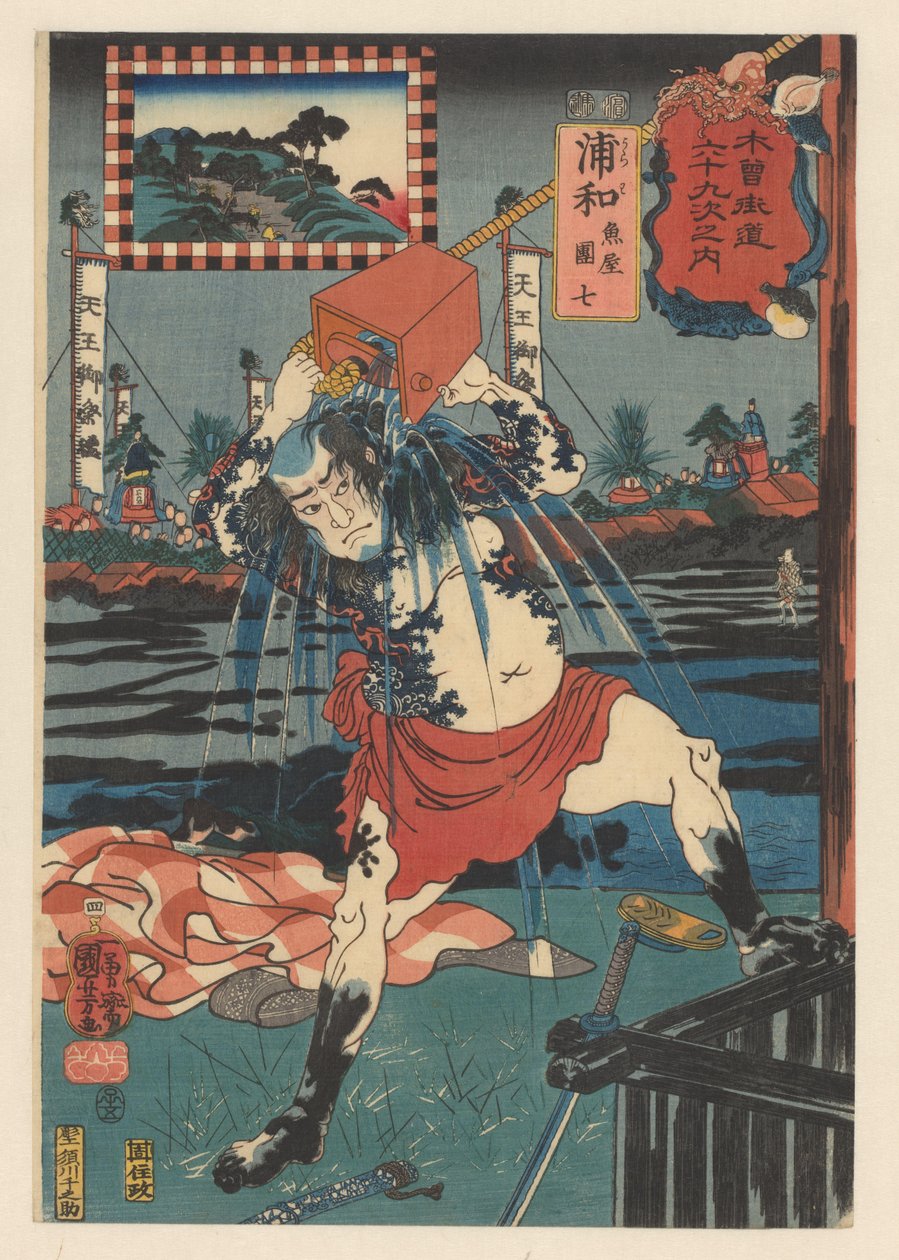 Danshichi Kurobei giet water over zichzelf (Zesenzestig Stations van de Kisokaido) door Utagawa Kuniyoshi