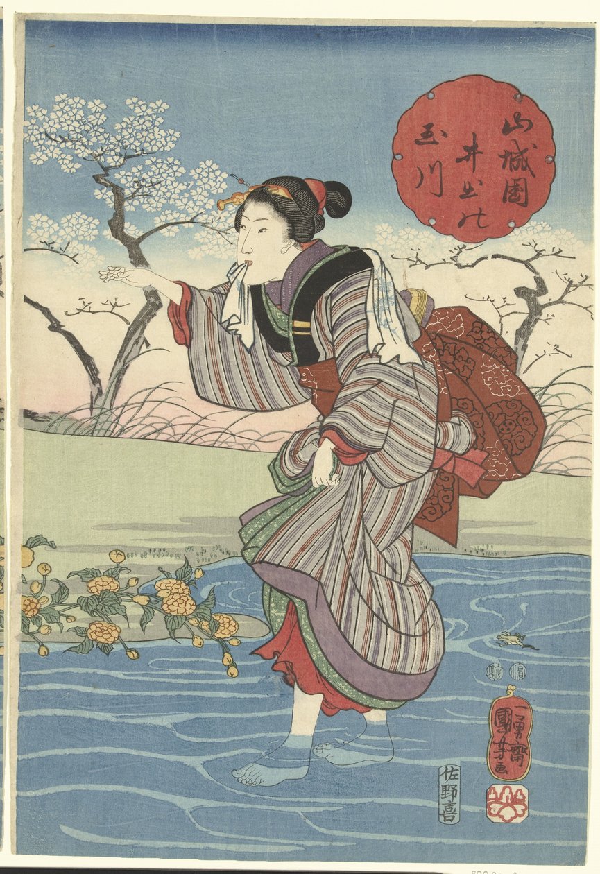 De Ide Tama rivier in de provincie Yamashiro door Utagawa Kuniyoshi