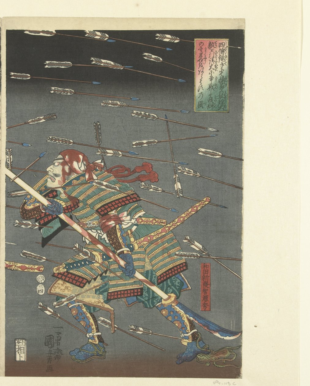 De laatste aanval van de Kusunoki te Shijonawate door Utagawa Kuniyoshi