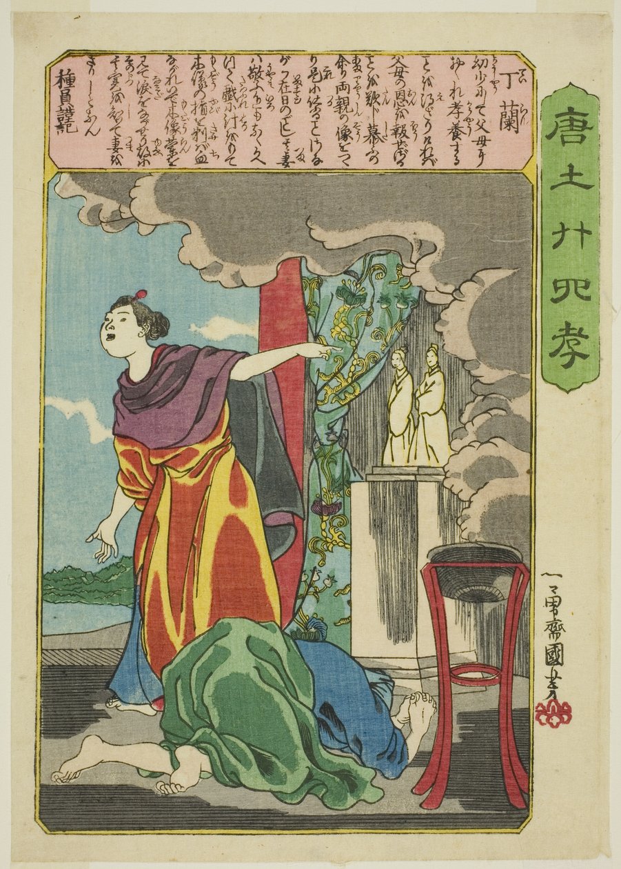 Ding Lan, uit de serie "Vierentwintig voorbeelden van kinderlijke gehoorzaamheid in China" door Utagawa Kuniyoshi