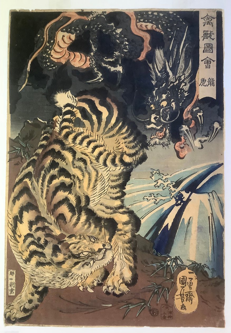 Draak en tijger door Utagawa Kuniyoshi