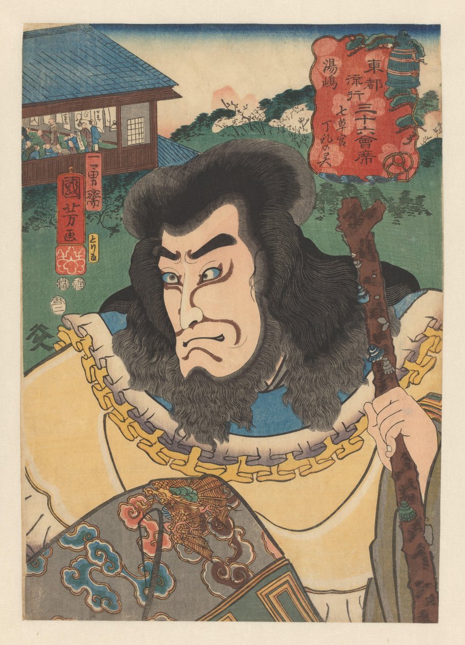Geest van Nanakusa kan Chohan met houten stok door Utagawa Kuniyoshi