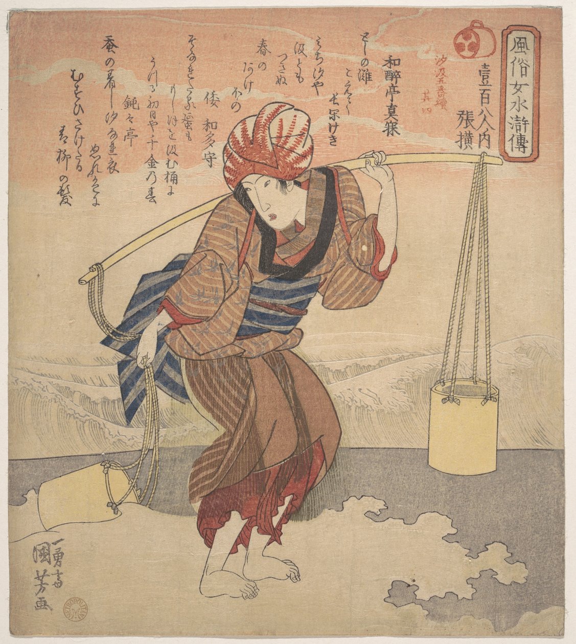 Meisje dat een emmer vult met zeewater door Utagawa Kuniyoshi