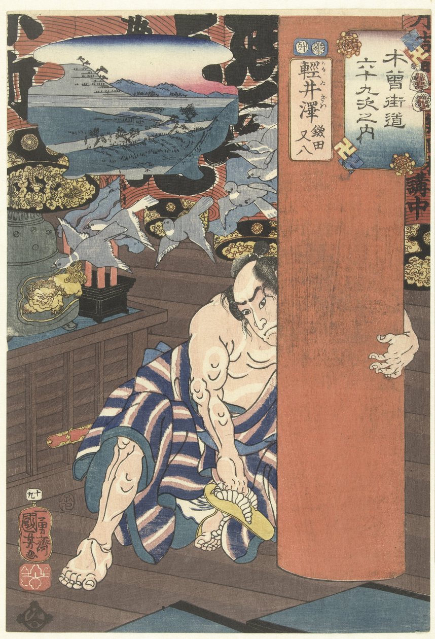 Het station Karuisawa door Utagawa Kuniyoshi