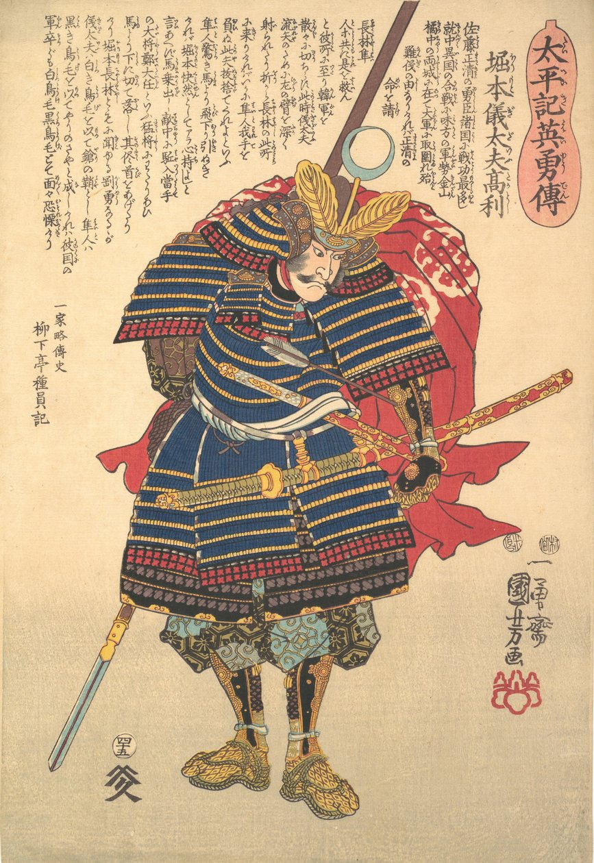 Horimoto Gidayu Takatoshi, ca. 1848 door Utagawa Kuniyoshi