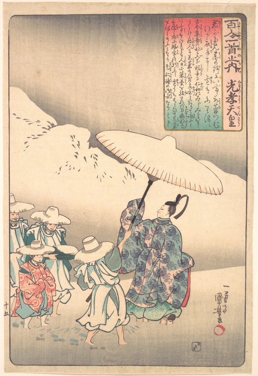 Illustratie van een gedicht van keizer Kwoko door Utagawa Kuniyoshi